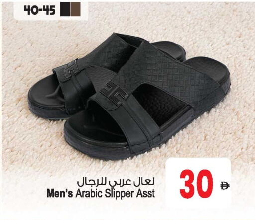 available at Ansar Gallery in UAE - Dubai