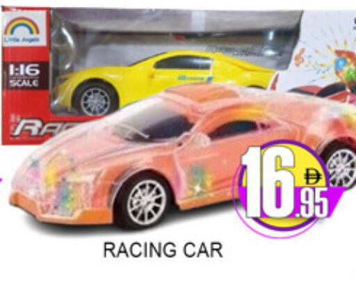 available at لكي سنتر in الإمارات العربية المتحدة , الامارات - الشارقة / عجمان