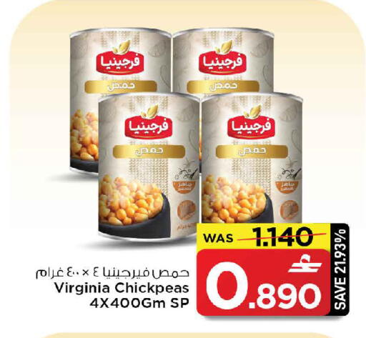 available at مارك & سايف in عُمان - صُحار‎