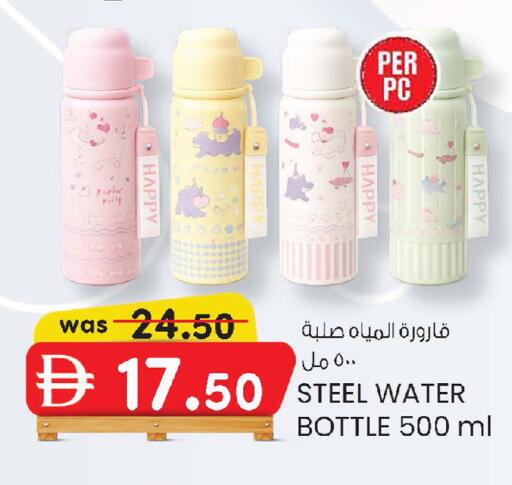 available at ك. الم. للتجارة in الإمارات العربية المتحدة , الامارات - الشارقة / عجمان