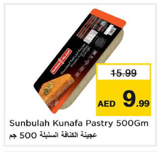 available at Nesto Hypermarket in UAE - Dubai