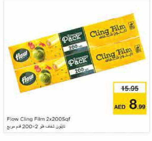 available at نستو هايبرماركت in الإمارات العربية المتحدة , الامارات - الشارقة / عجمان