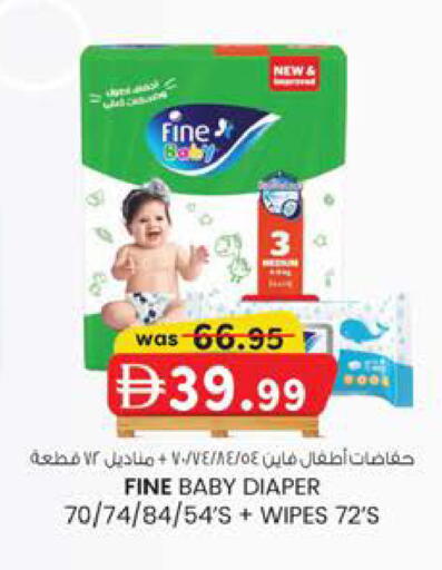 available at صفا اكسبريس سوبرماركت in الإمارات العربية المتحدة , الامارات - ٱلْعَيْن‎