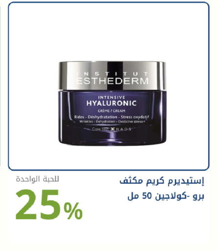 available at Ghaya pharmacy in KSA, Saudi Arabia, Saudi - Yanbu