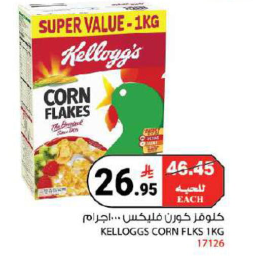 available at هاوس كير in مملكة العربية السعودية, السعودية, سعودية - مكة المكرمة