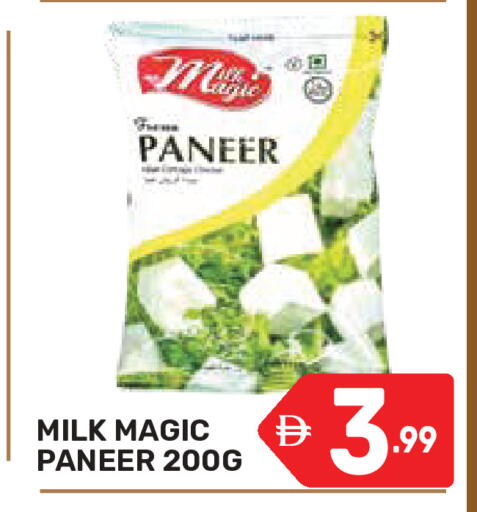 available at دريم نايت هايبرماركت in الإمارات العربية المتحدة , الامارات - دبي