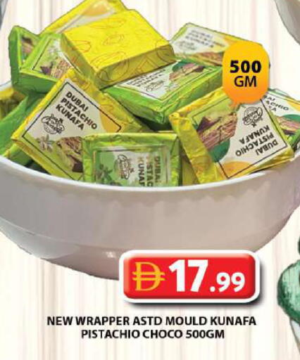 available at Grand Hyper Market in UAE - Sharjah / Ajman