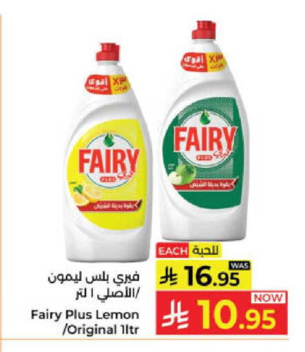 Lemon available at كبايان هايبرماركت in مملكة العربية السعودية, السعودية, سعودية - ينبع