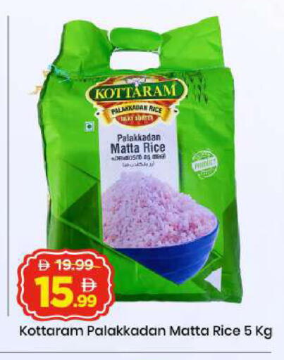 available at مارك & سيف in الإمارات العربية المتحدة , الامارات - أبو ظبي