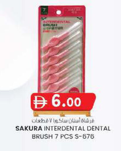 available at K M Trading  in UAE - Dubai