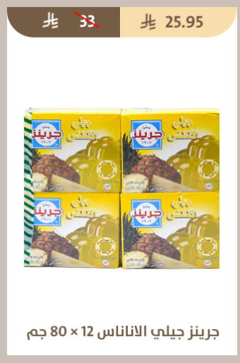 available at Qout Market in KSA, Saudi Arabia, Saudi - Ta'if