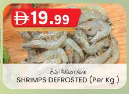 available at K M Trading  in UAE - Dubai