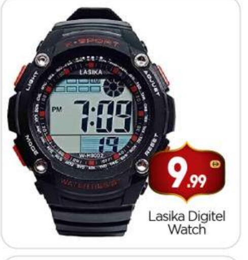 available at بيج مارت in الإمارات العربية المتحدة , الامارات - أبو ظبي