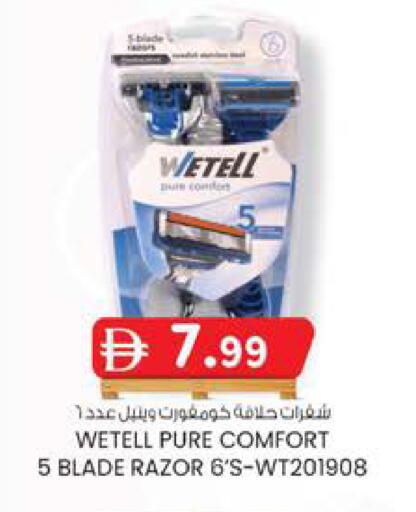 available at K.M Hypermarket in UAE - Sharjah / Ajman