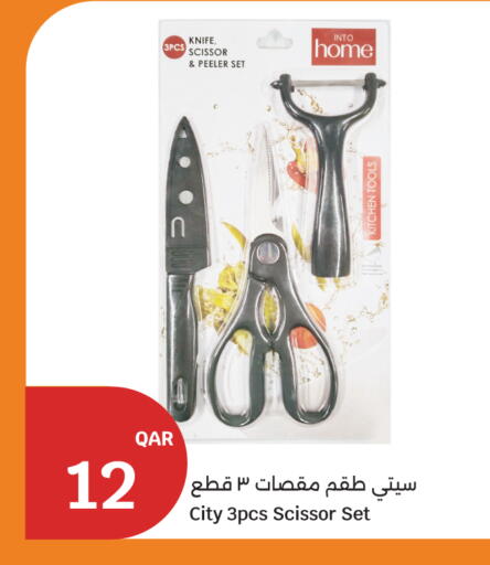 available at سيتي هايبرماركت in قطر - الضعاين