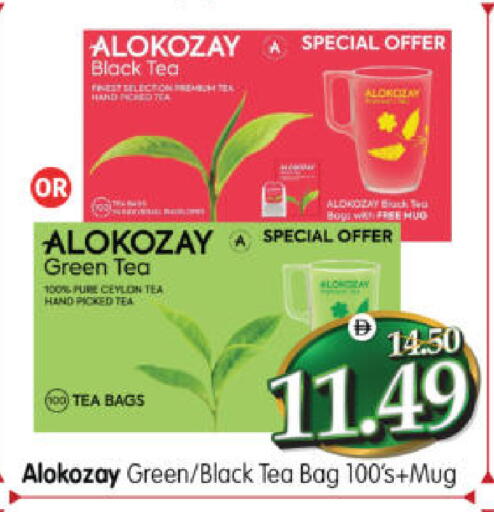 available at Al Madina Hypermarket in UAE - Abu Dhabi