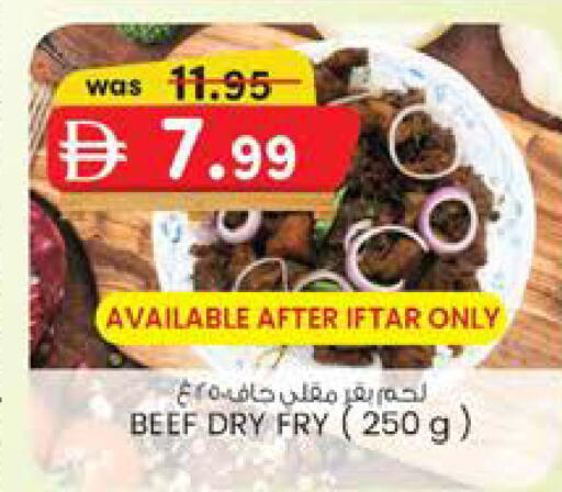 available at ك. الم. للتجارة in الإمارات العربية المتحدة , الامارات - الشارقة / عجمان