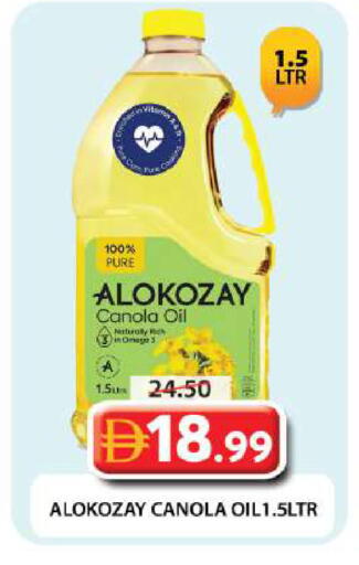 available at جراند هايبر ماركت in الإمارات العربية المتحدة , الامارات - دبي