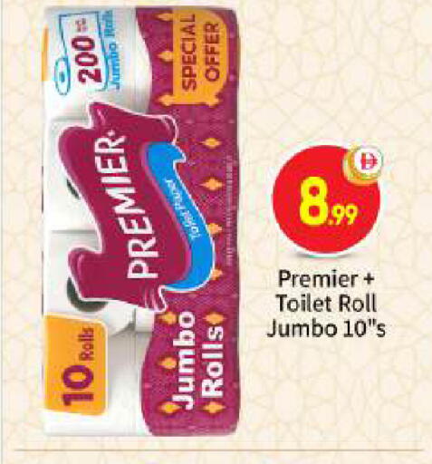 available at بيج مارت in الإمارات العربية المتحدة , الامارات - أبو ظبي