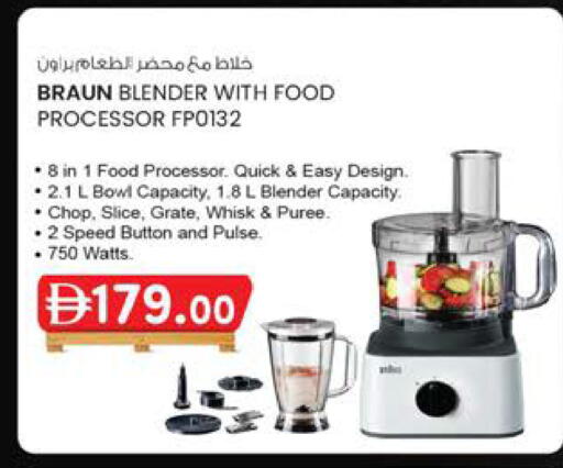 available at K.M Hypermarket in UAE - Sharjah / Ajman