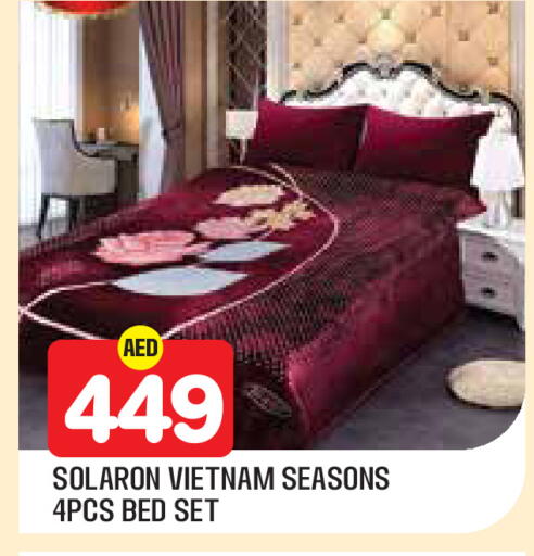 available at سنابل بني ياس in الإمارات العربية المتحدة , الامارات - أبو ظبي