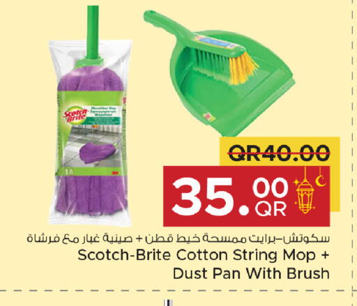 available at مركز التموين العائلي in قطر - الضعاين