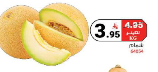 available at هاوس كير in مملكة العربية السعودية, السعودية, سعودية - مكة المكرمة