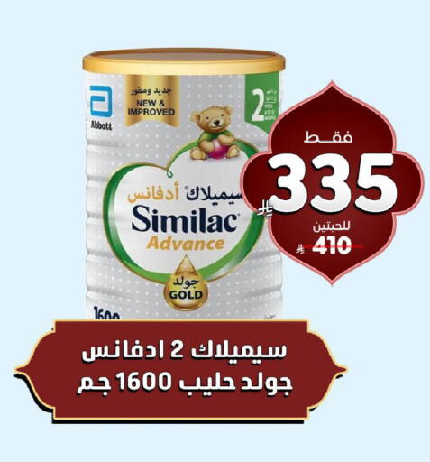 available at صيدلية المتحدة in مملكة العربية السعودية, السعودية, سعودية - تبوك