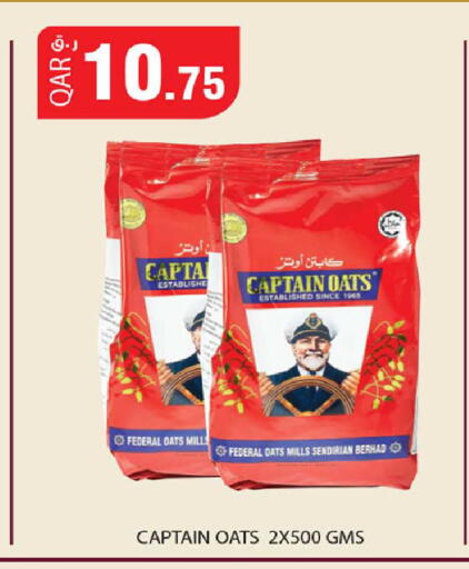 available at Rawabi Hypermarket in Qatar - Al Shamal