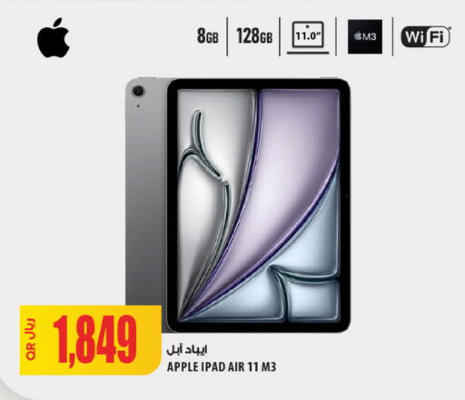 Apple available at Al Meera in Qatar - Doha