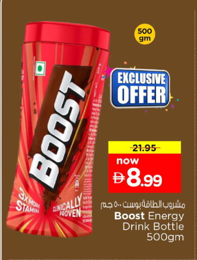 available at Nesto Hypermarket in UAE - Al Ain