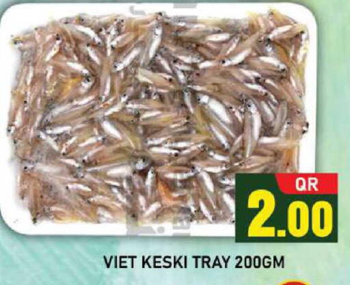 available at شوب اند سمايل هايبرماركت in قطر - الضعاين