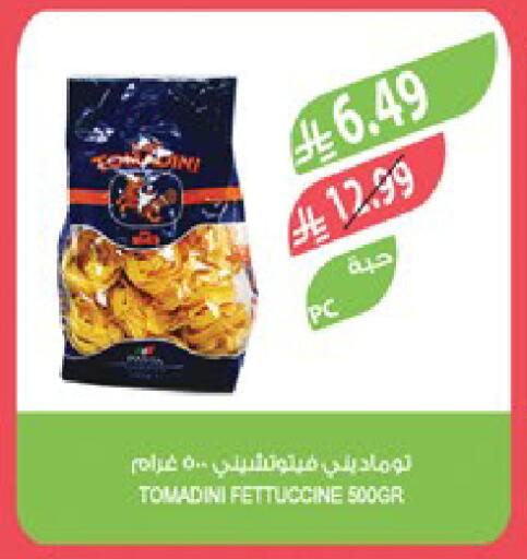 available at Farm  in KSA, Saudi Arabia, Saudi - Najran