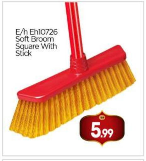 available at بيج مارت in الإمارات العربية المتحدة , الامارات - أبو ظبي