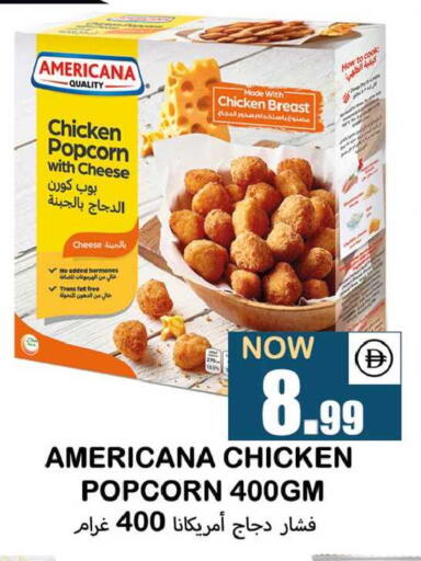 available at سوق المبارك هايبرماركت in الإمارات العربية المتحدة , الامارات - الشارقة / عجمان