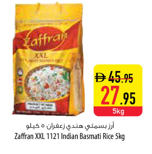 available at Safeer Market in UAE - Fujairah