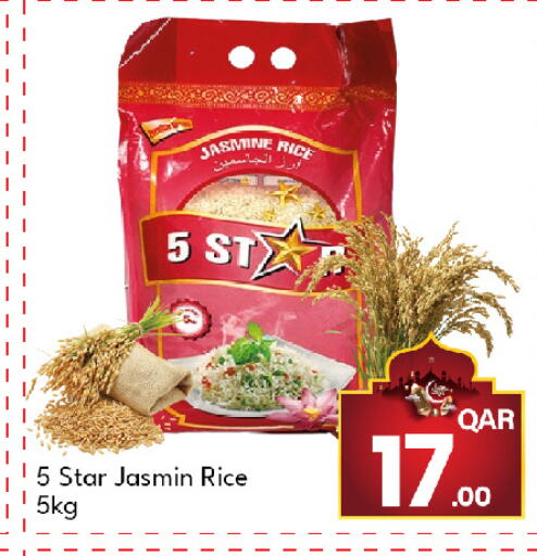 available at جي-ماكس هايبرماركت in قطر - الدوحة