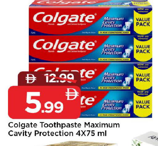 available at مارك & سيف in الإمارات العربية المتحدة , الامارات - الشارقة / عجمان