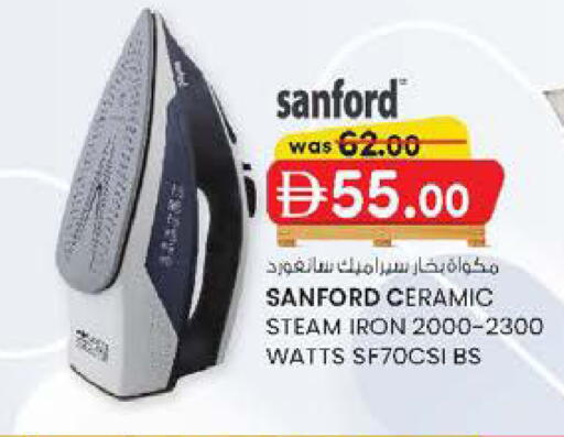 available at K M Trading  in UAE - Fujairah