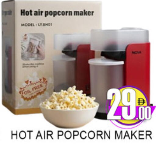 available at لكي سنتر in الإمارات العربية المتحدة , الامارات - الشارقة / عجمان