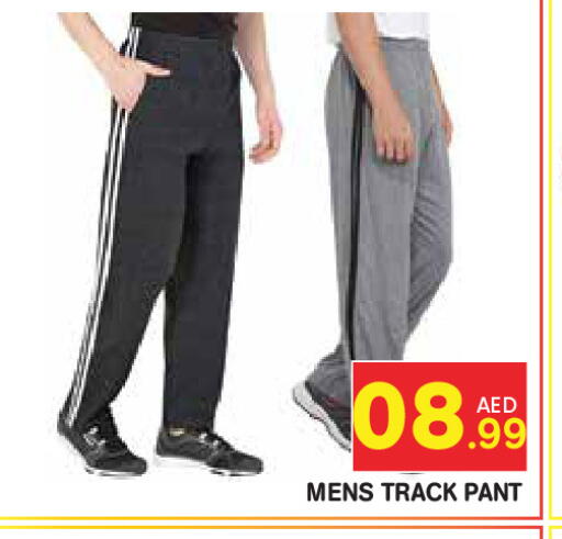 available at فريش سبايك سوبرماركت in الإمارات العربية المتحدة , الامارات - دبي