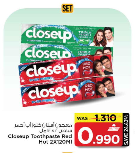 available at مارك & سايف in عُمان - مسقط‎