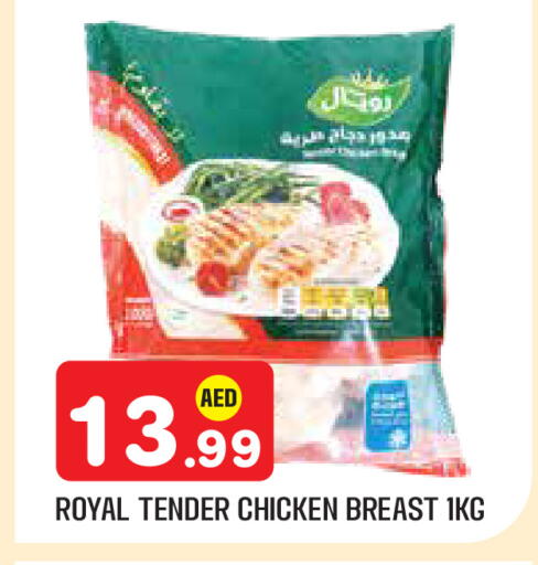 available at سنابل بني ياس in الإمارات العربية المتحدة , الامارات - أبو ظبي