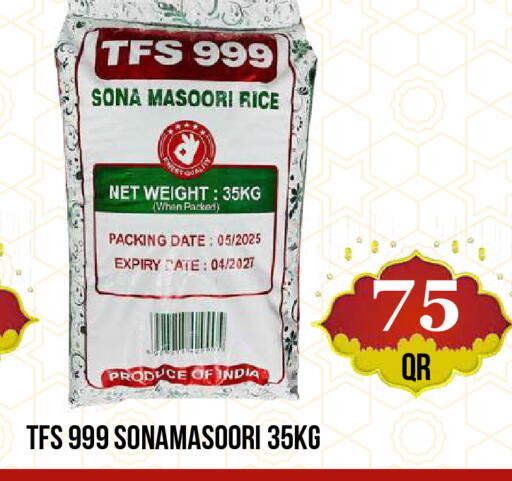 Date available at دبي شوبينغ سنتر in قطر - الدوحة