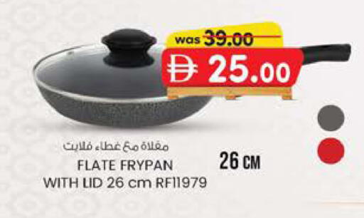 available at K.M Hypermarket in UAE - Sharjah / Ajman