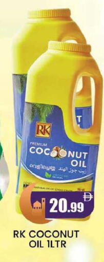 Coconut available at المدينة in الإمارات العربية المتحدة , الامارات - دبي