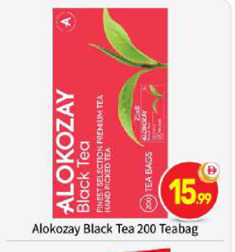 available at بيج مارت in الإمارات العربية المتحدة , الامارات - أبو ظبي