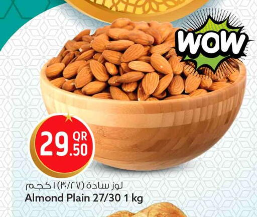 available at Safari Hypermarket in Qatar - Al Rayyan