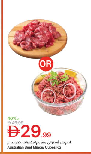 available at جمعية الامارات التعاونية in الإمارات العربية المتحدة , الامارات - دبي