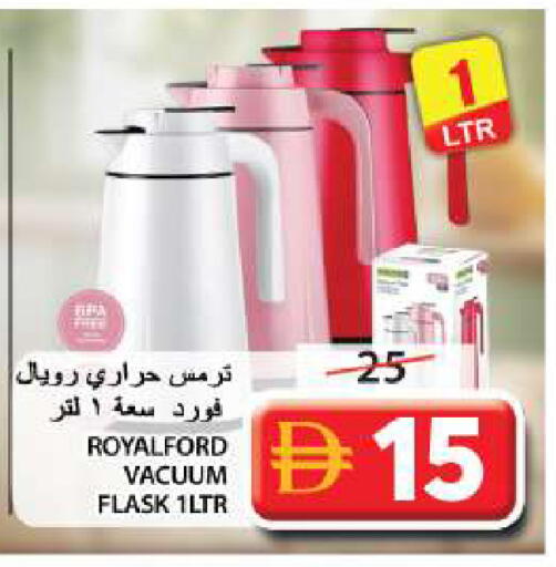 available at جراند هايبر ماركت in الإمارات العربية المتحدة , الامارات - الشارقة / عجمان